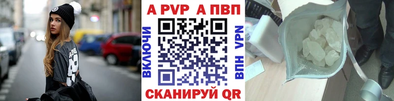 kraken вход  наркотики  Алдан  Alpha PVP мука 