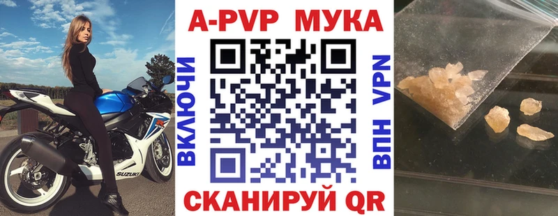 Альфа ПВП СК КРИС Алдан