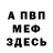 Амфетамин 97% _See_