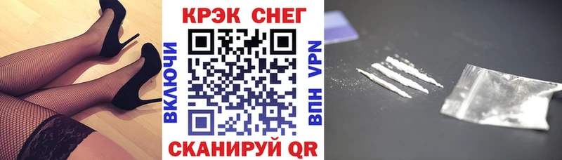 КОКАИН 98% даркнет наркотические препараты Алдан