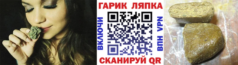 ОМГ ОМГ tor  Алдан  Гашиш индика сатива 