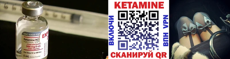 Кетамин VHQ  KRAKEN зеркало  Алдан 