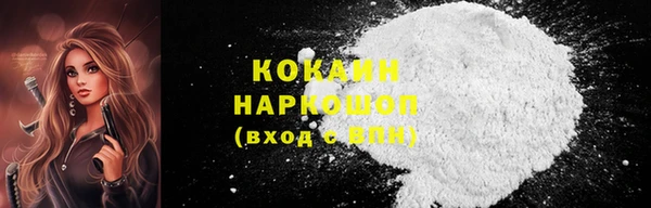 метадон Братск