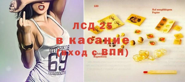 метадон Братск