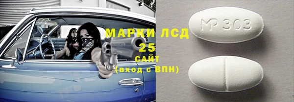 метадон Братск