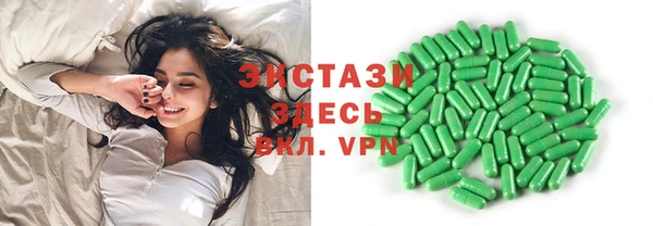 прущие грибы Великий Новгород