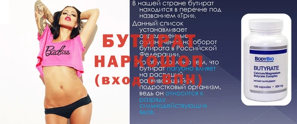 метадон Братск