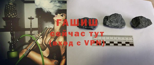метадон Братск