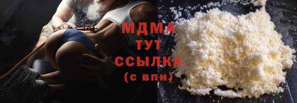 метадон Братск