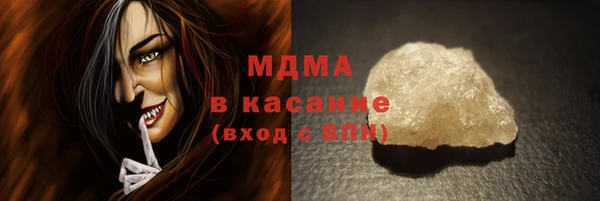 прущие грибы Великий Новгород