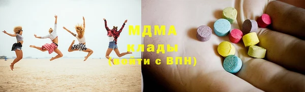 прущие грибы Великий Новгород