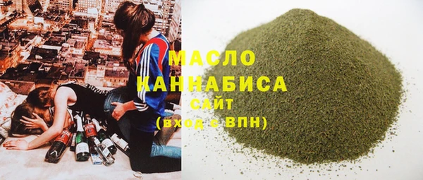 герыч Пестово