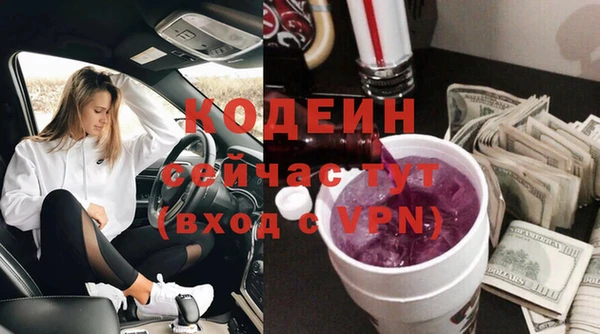 метадон Братск