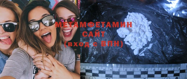 метадон Братск