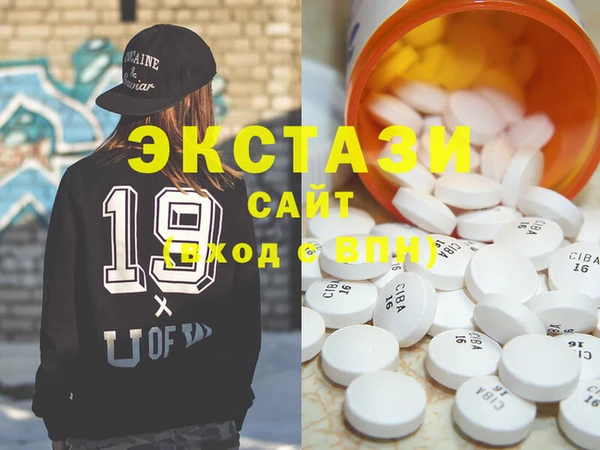 прущие грибы Великий Новгород