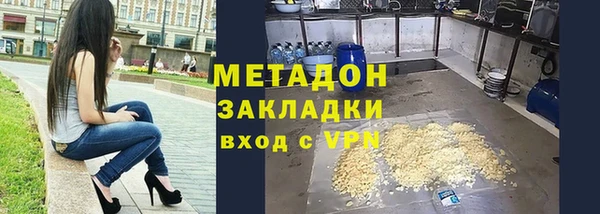 мдма Заводоуковск