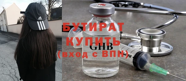 прущие грибы Великий Новгород