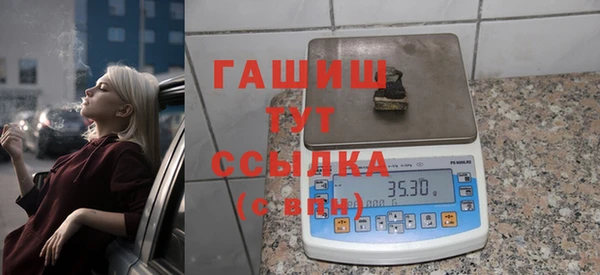 метадон Братск