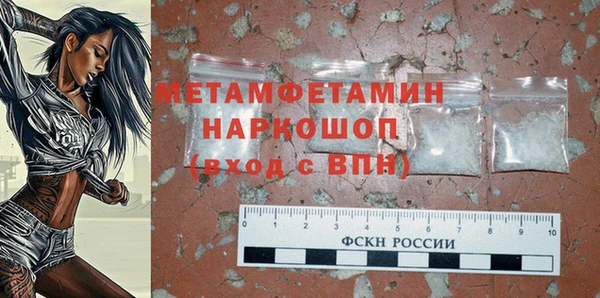сатива Абаза