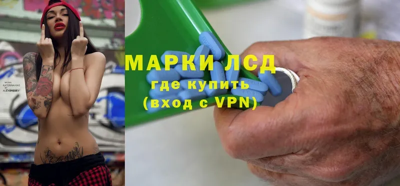 Лсд 25 экстази ecstasy  Алдан 