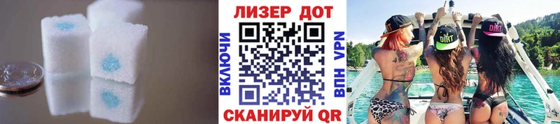 LSD-25 экстази ecstasy  купить  сайты  Алдан 