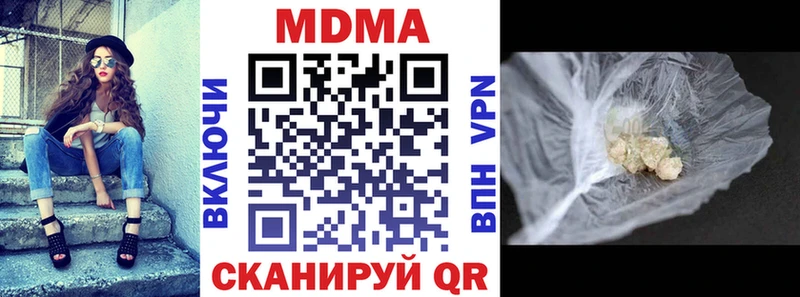 как найти закладки  Алдан  ОМГ ОМГ ONION  MDMA Molly 