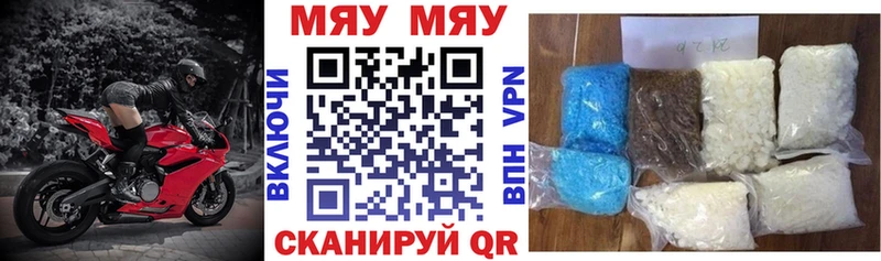 Мефедрон VHQ  Алдан 
