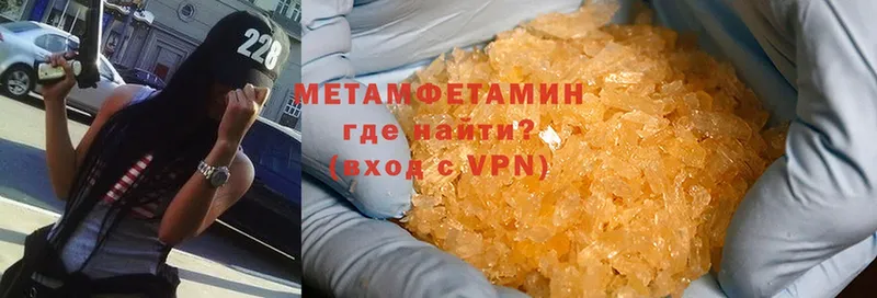 дарк нет официальный сайт  Алдан  Метамфетамин Methamphetamine  цены  