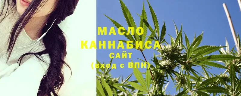 кракен как зайти Алдан Дистиллят ТГК вейп