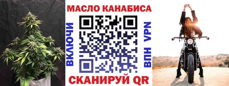 ТГК гашишное масло  Алдан 