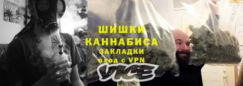 Бошки Шишки Ganja  Алдан 